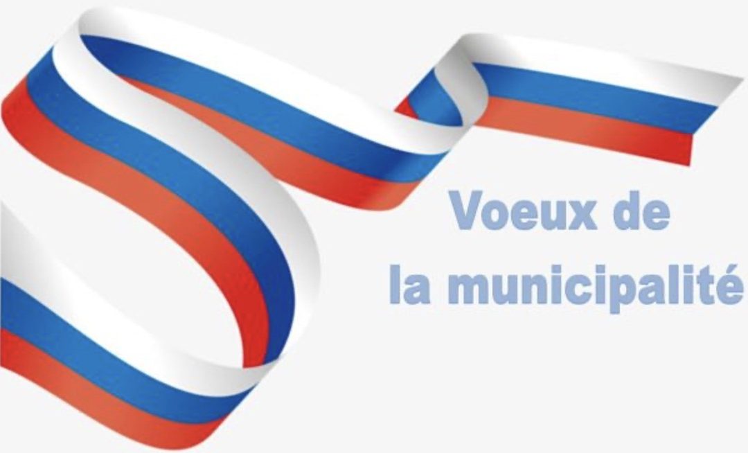Voeux 2023 de la municipalité